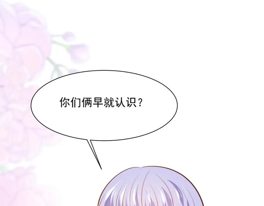 第56话 想看你吃醋23