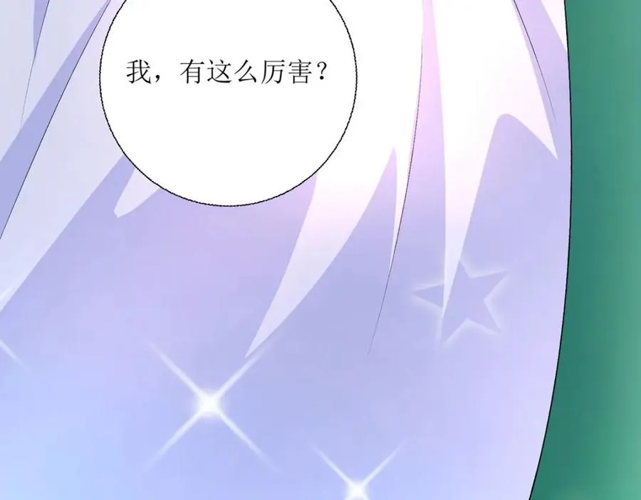 第41话 一起变小97
