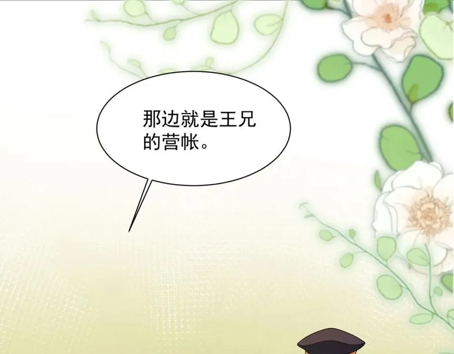 第60话 本王的人质9