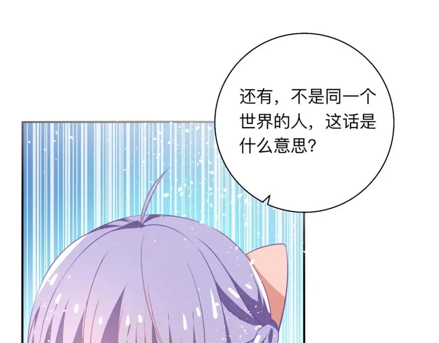第18话 树洞猫头鹰43