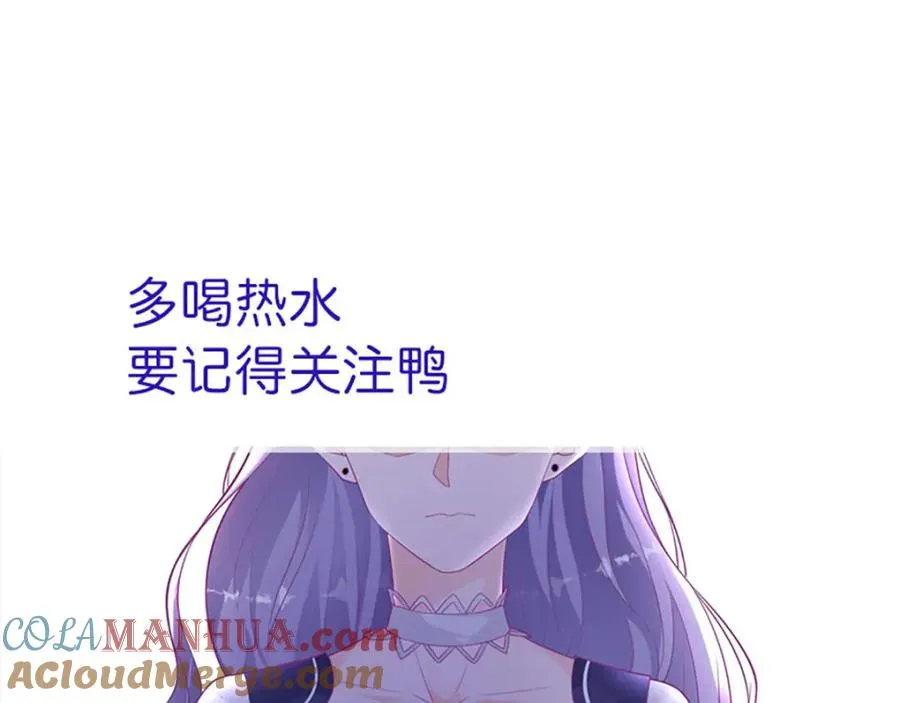第16话 我变大了84