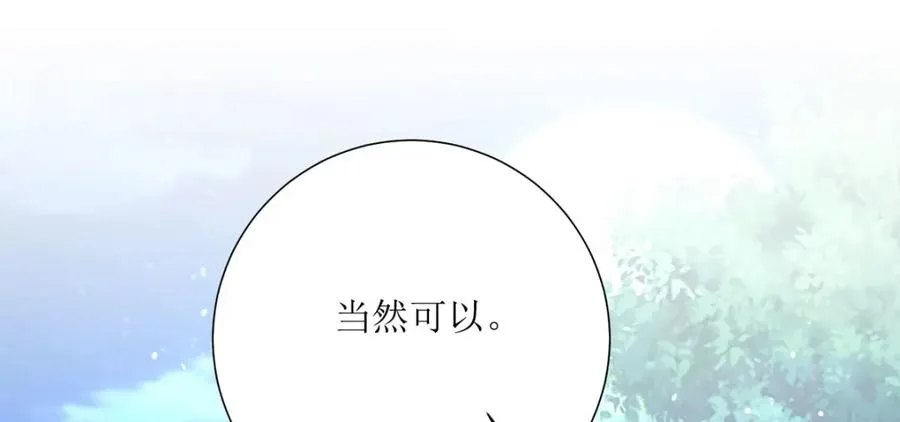 第36话 利用45