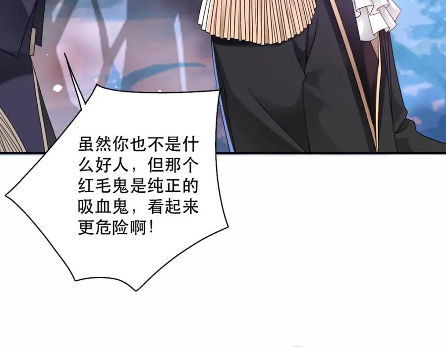 第20话 是我自愿离开的107