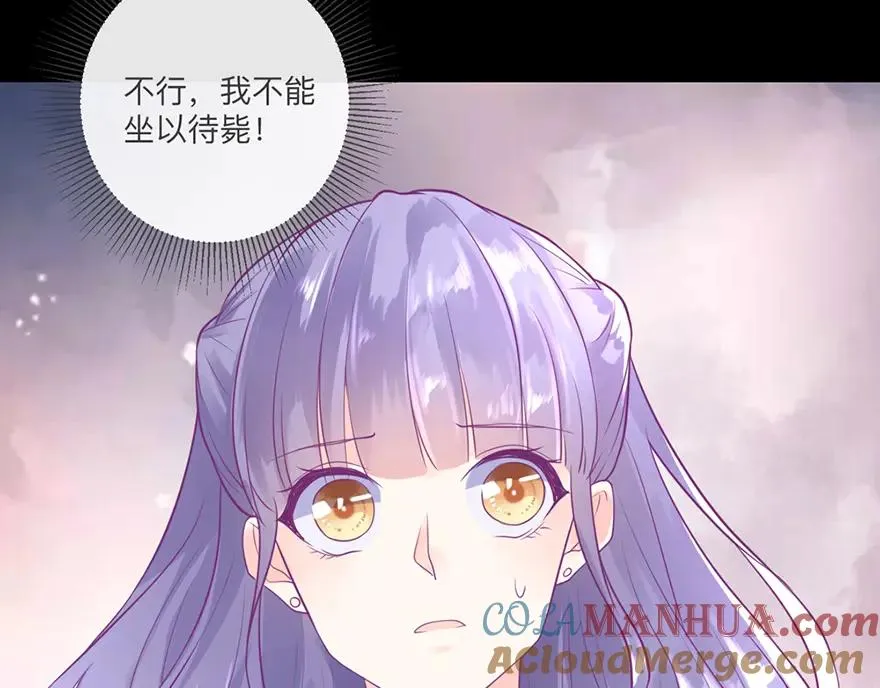 第1话 我要活下去69