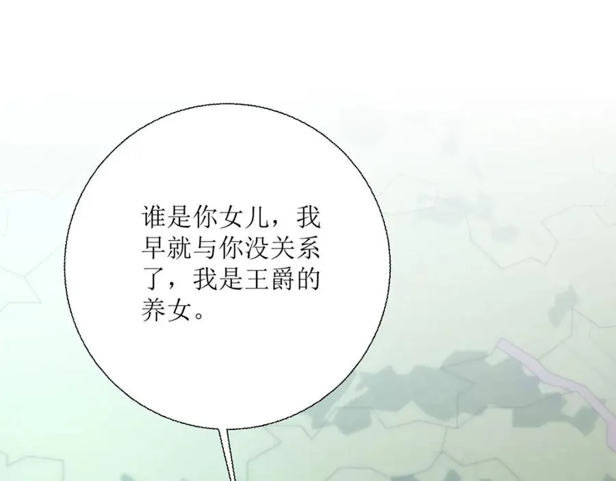 第35话 变回去了81
