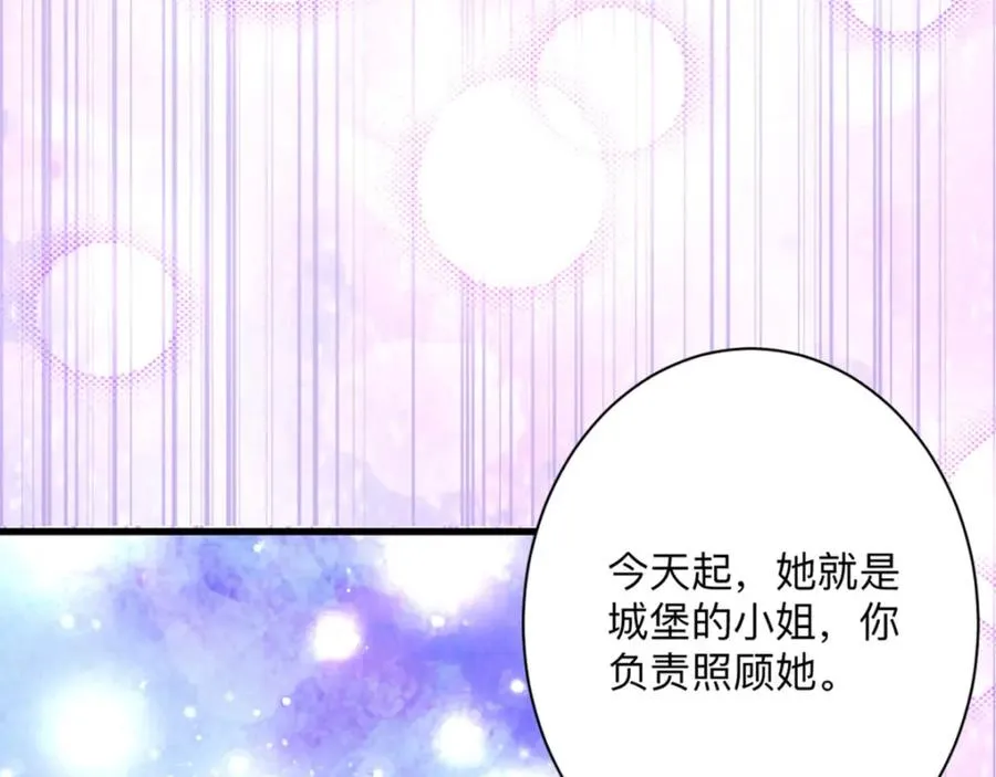 第4话 也没想象的那么坏嘛13