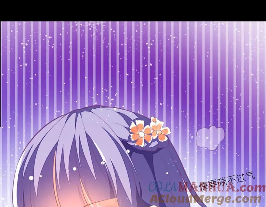 第7话 怎么忍心对我下手18