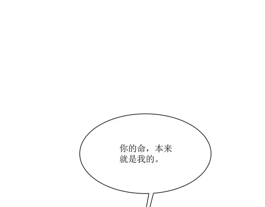 第27话 要怎��吓唬她呢？58