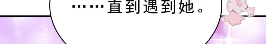 第63话 占卜师59