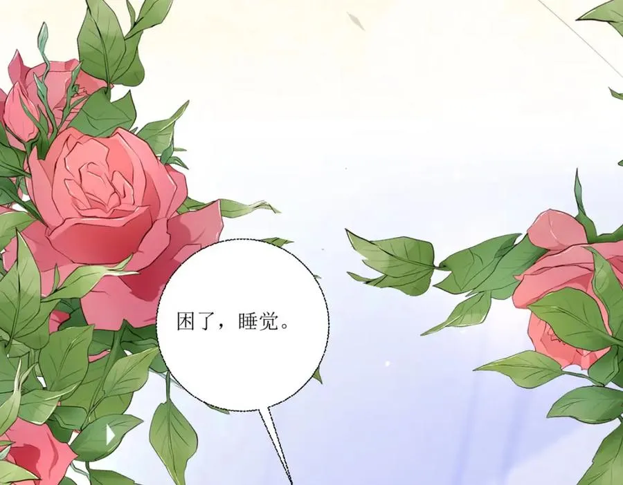 第27话 要怎��吓唬她呢？151