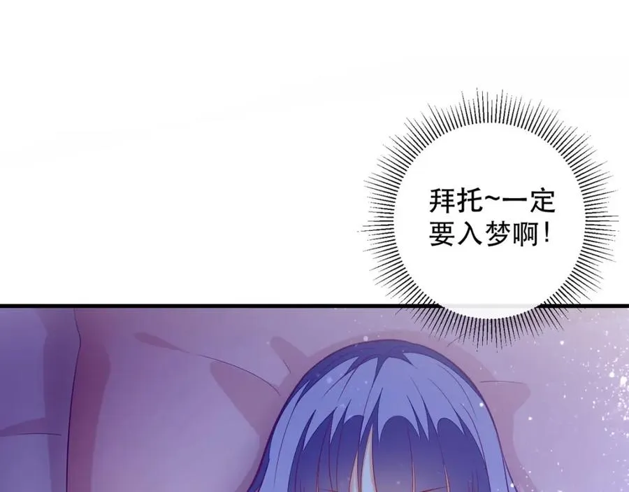 第11话 是谁让你摸我的头47