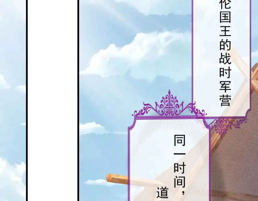 第61话 还是西泽好34