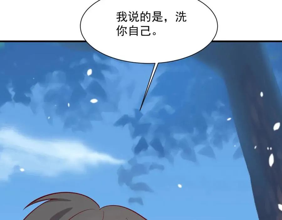 第59话 娅琳的计划14