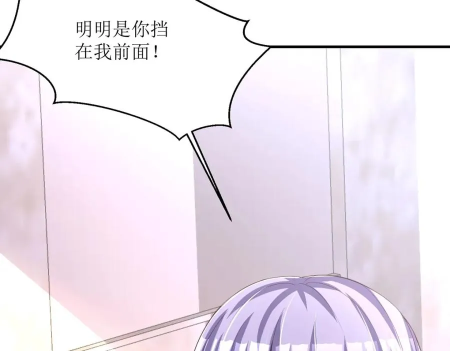 第34话 你是谁啊110