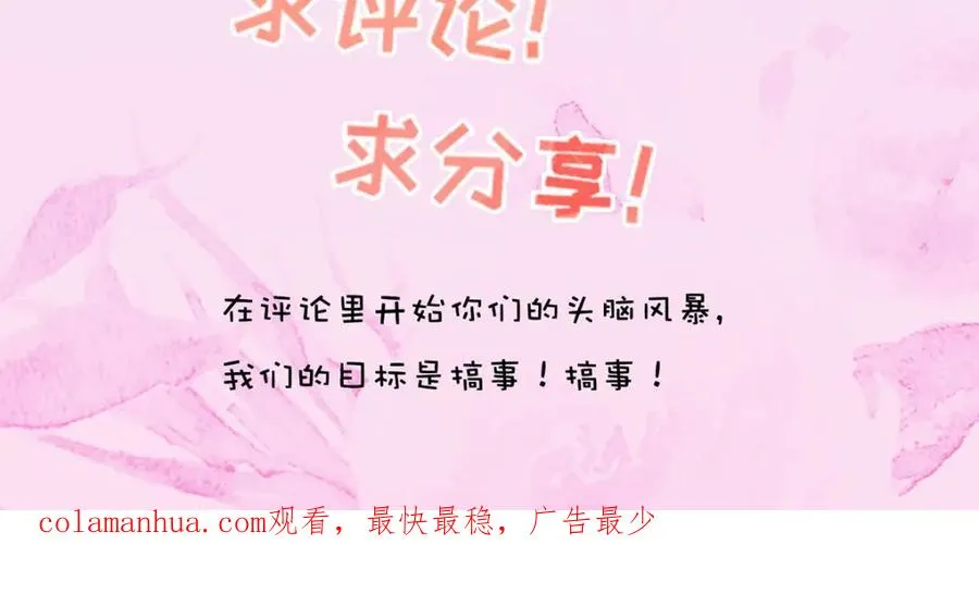 第20话 是我自愿离开的138