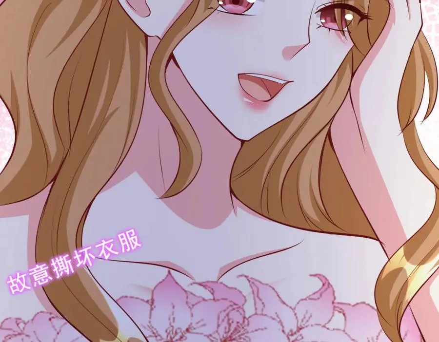 第61话 还是西泽好44