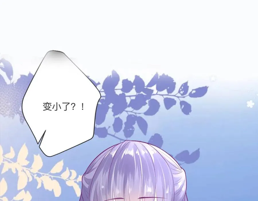 第2话 谁把我变小了28