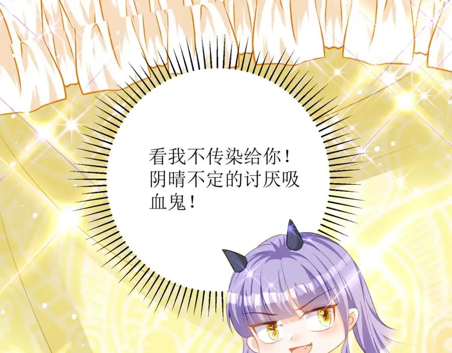 第30话 你不是讨厌我吗107