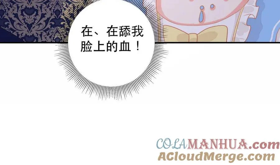 第15话 真实身份24
