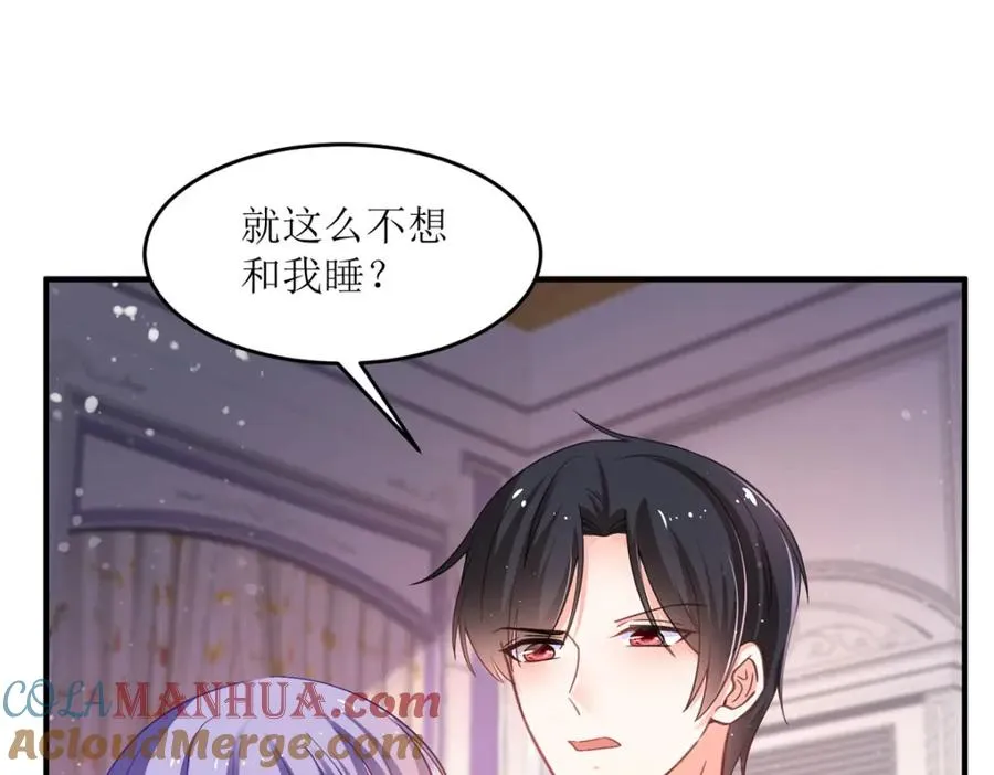 第22话 他还挺温柔的16