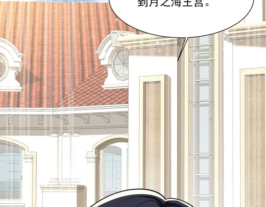 第60话 本王的人质98