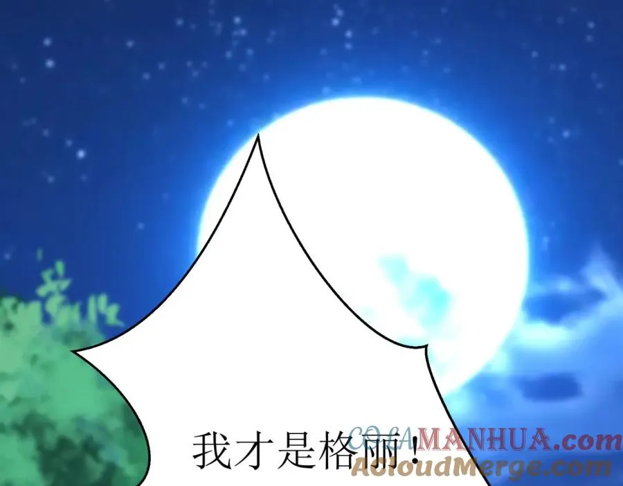 第38话 我回来了24