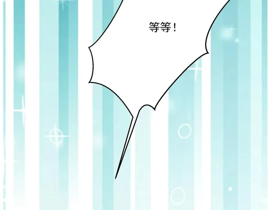 第54话 误会闹大了74