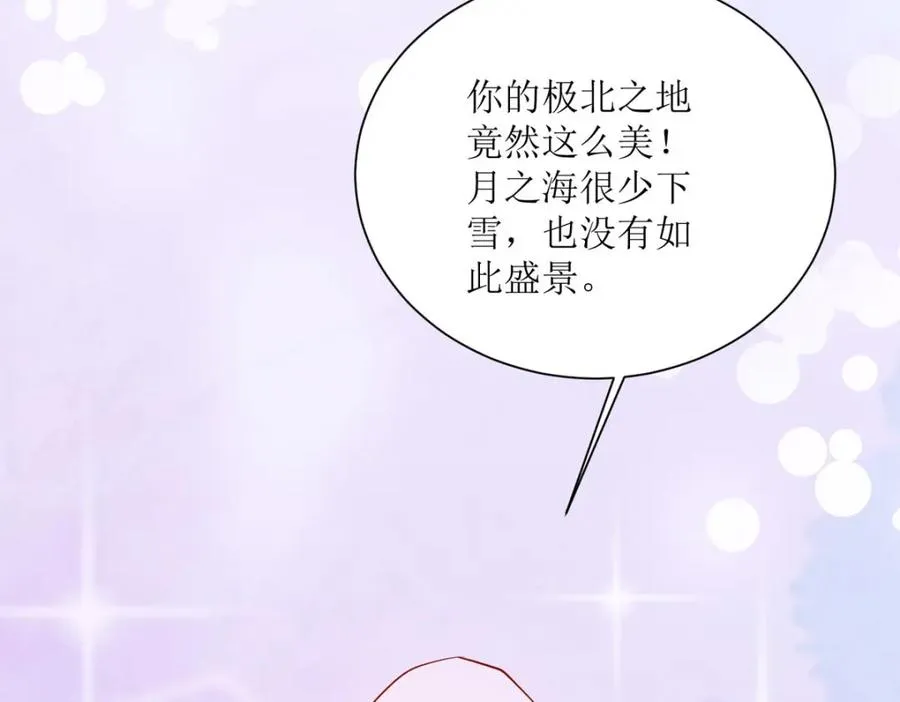 第46话 冰雕节71