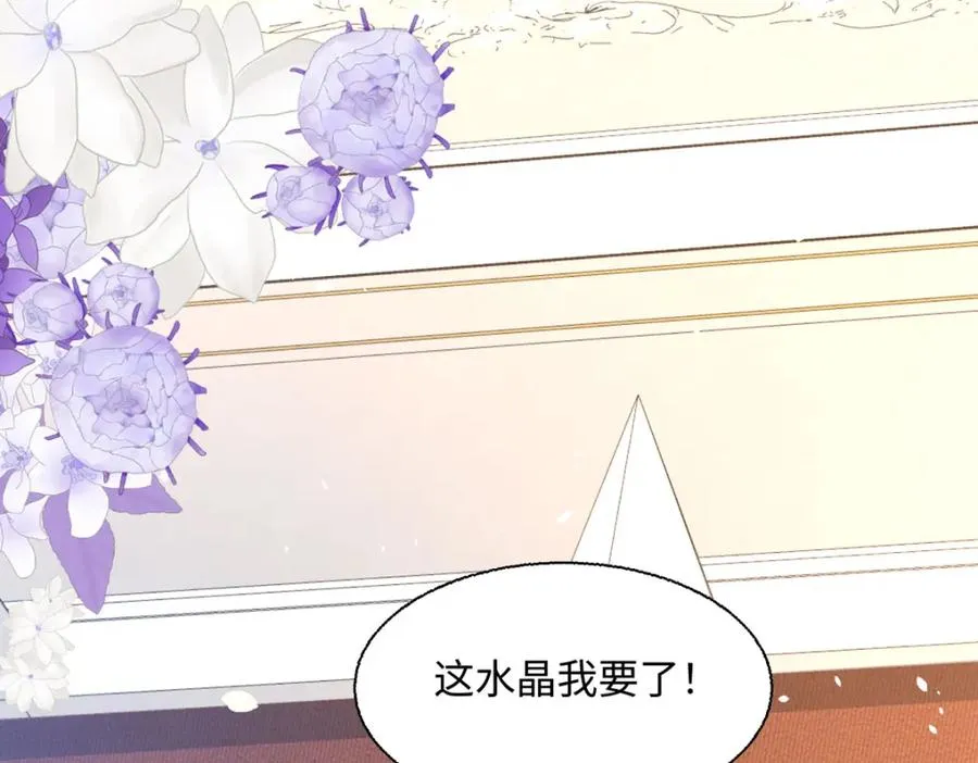 第44话 魔法石41