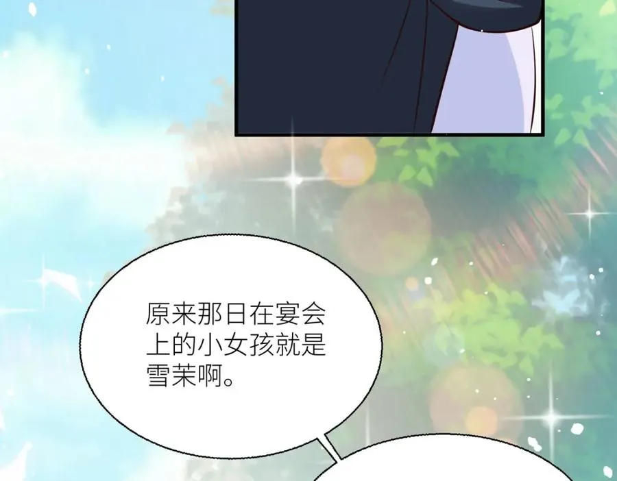 第42话 最残酷的惩罚91