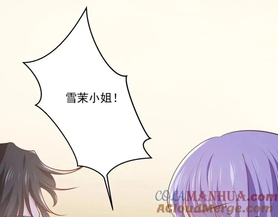 第50话 公爵要结婚了18