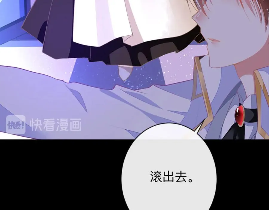 第7话 怎么忍心对我下手25