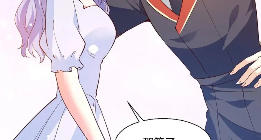 第43话 歪打正着41
