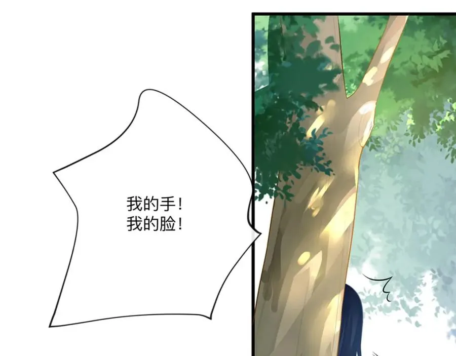 第3话 从今天开始26