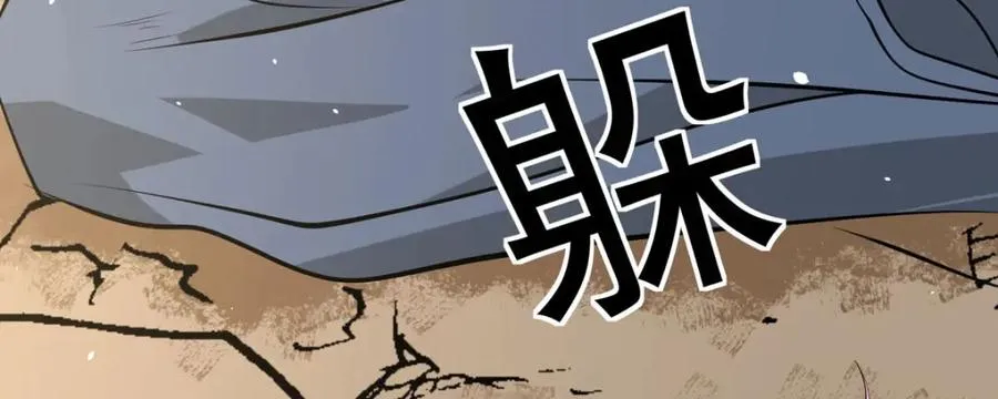 第58话 夜袭31