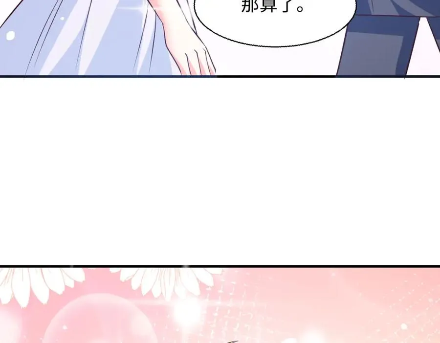 第43话 歪打正着42