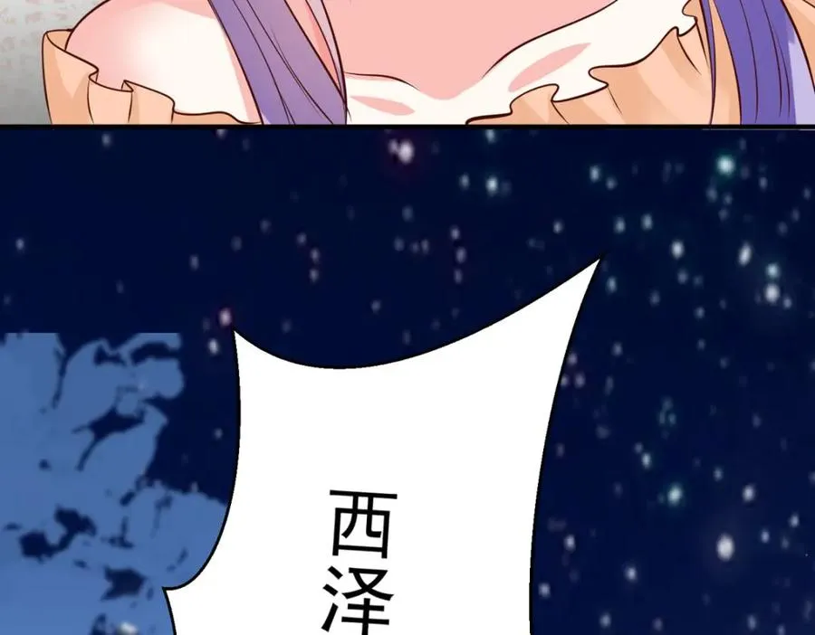 第53话 与哥哥重逢44