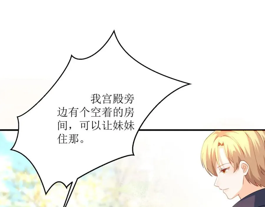 第23话 格林妹妹51