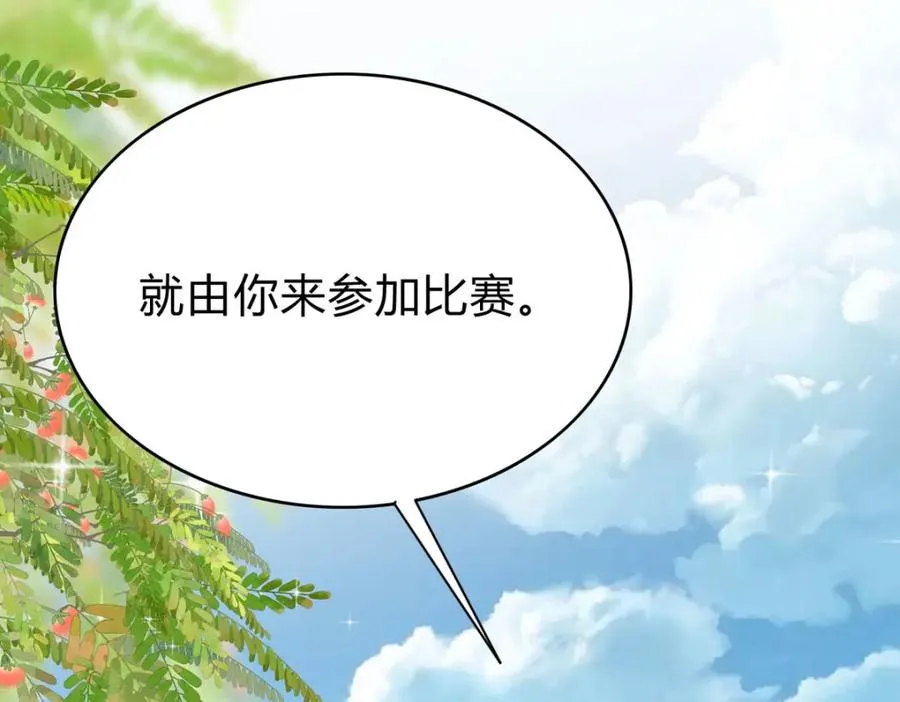 第65话 参加比赛！？40