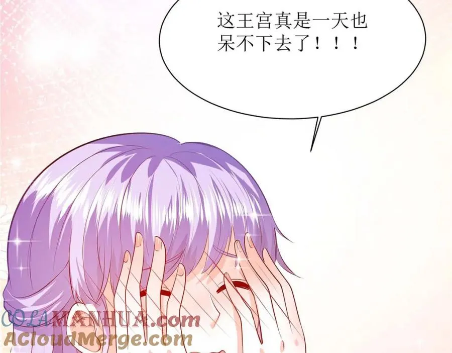 第47话 躲猫猫60