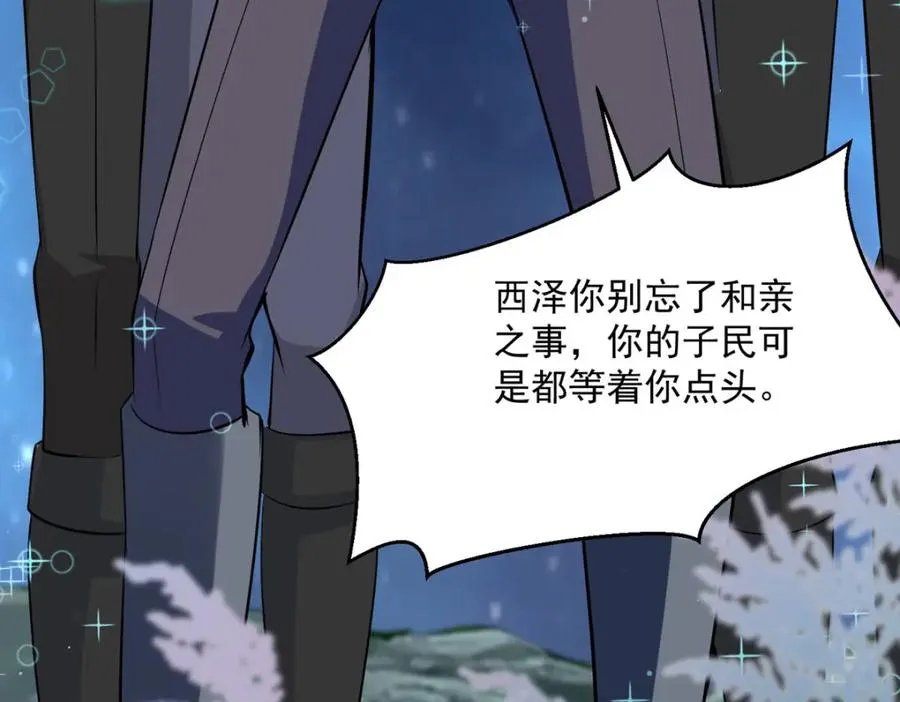 第53话 与哥哥重逢61