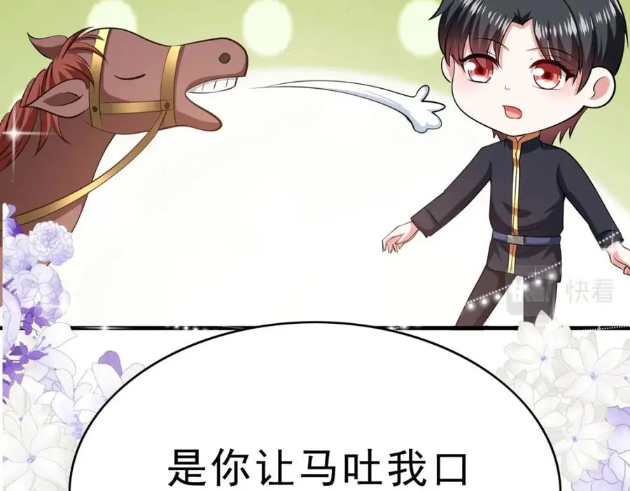 第67话 用意念26