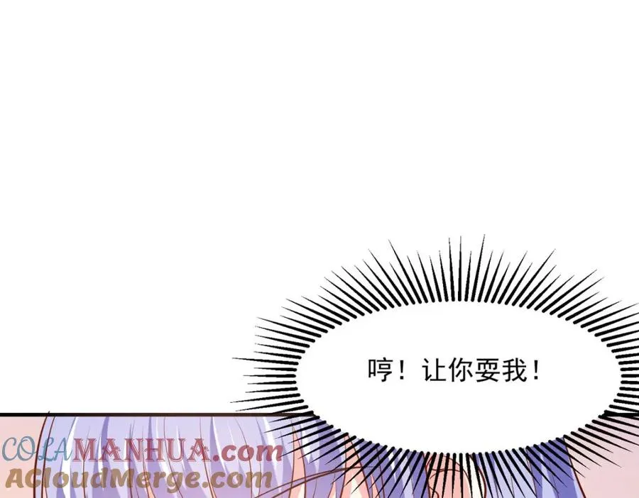 第58话 夜袭24