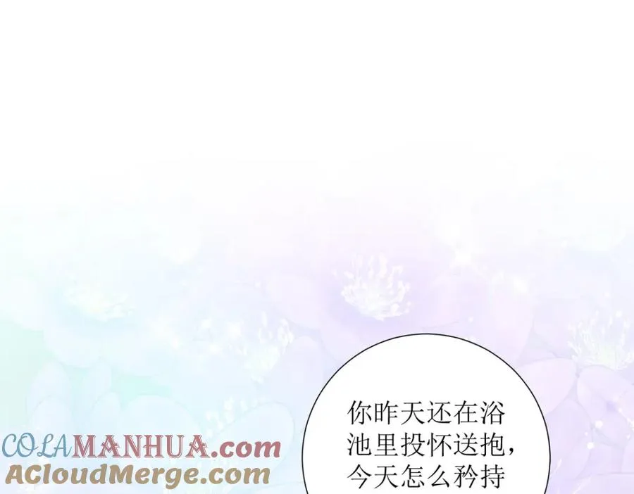 第28话 番茄炒蛋4