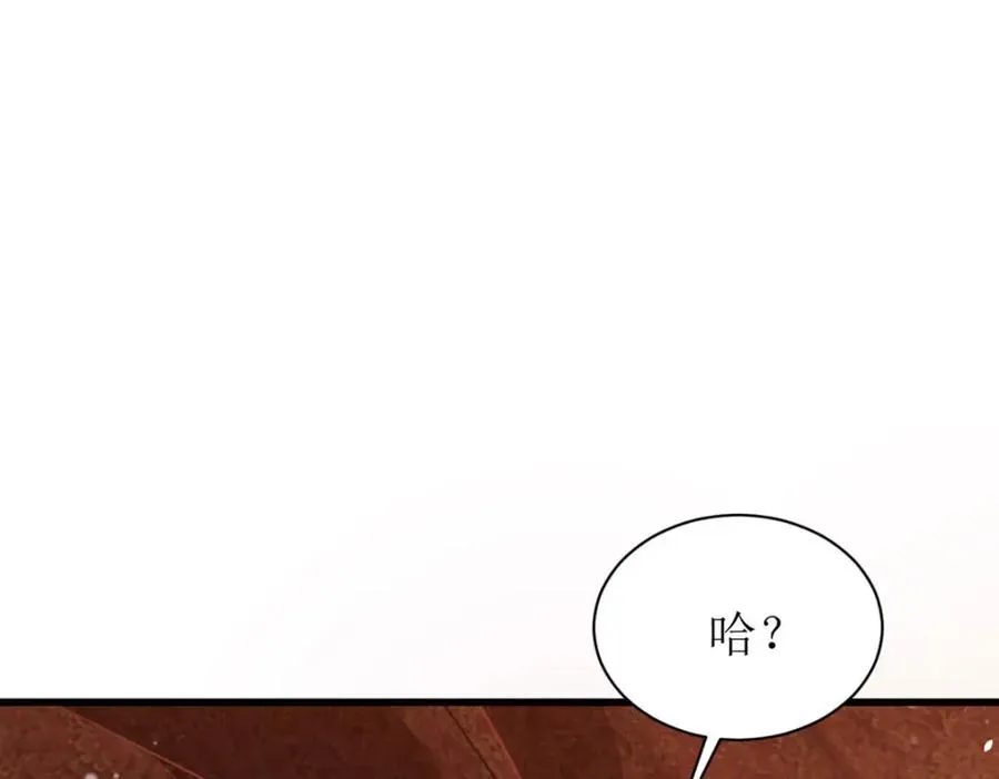 第22话 他还挺温柔的59