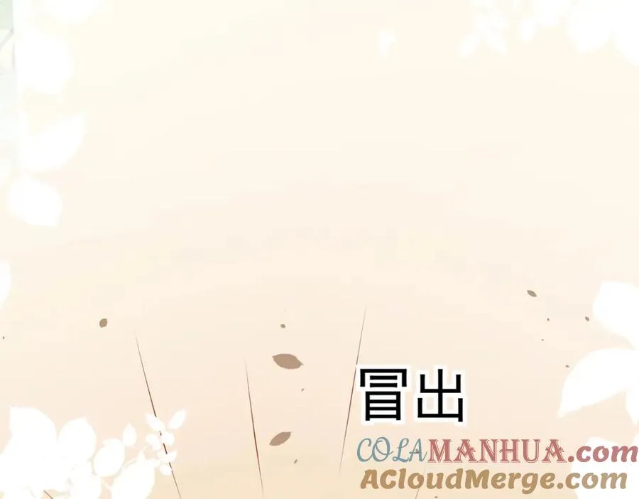 第52话 联姻51