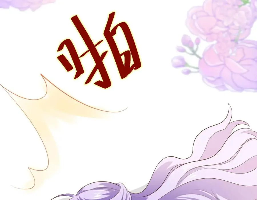 第48话 变小惩罚你49