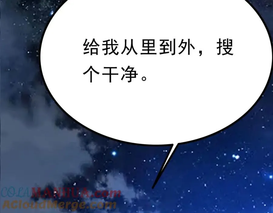 第73话 我的身份9