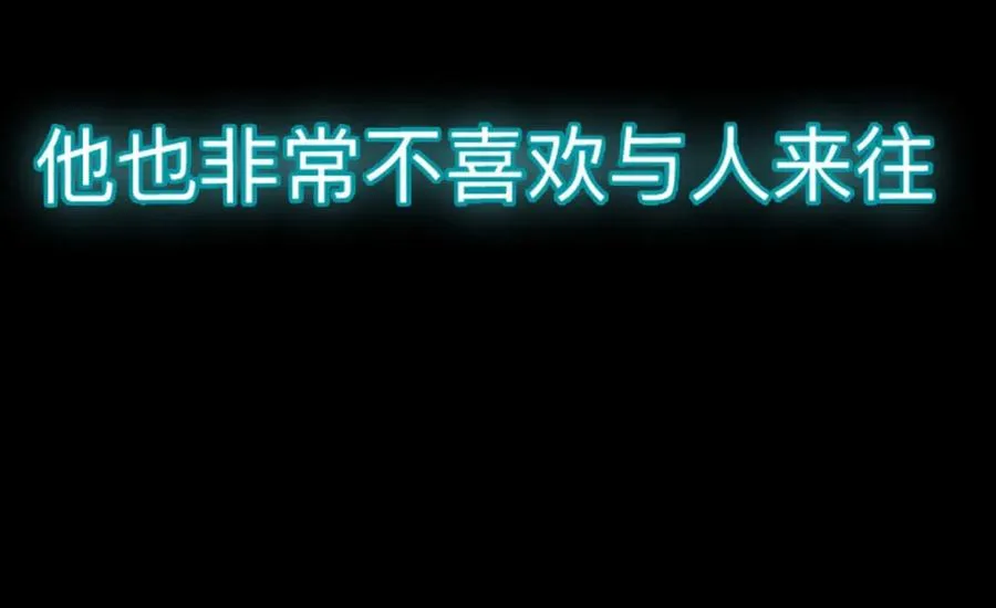 第5话 雪茉乖乖哒37