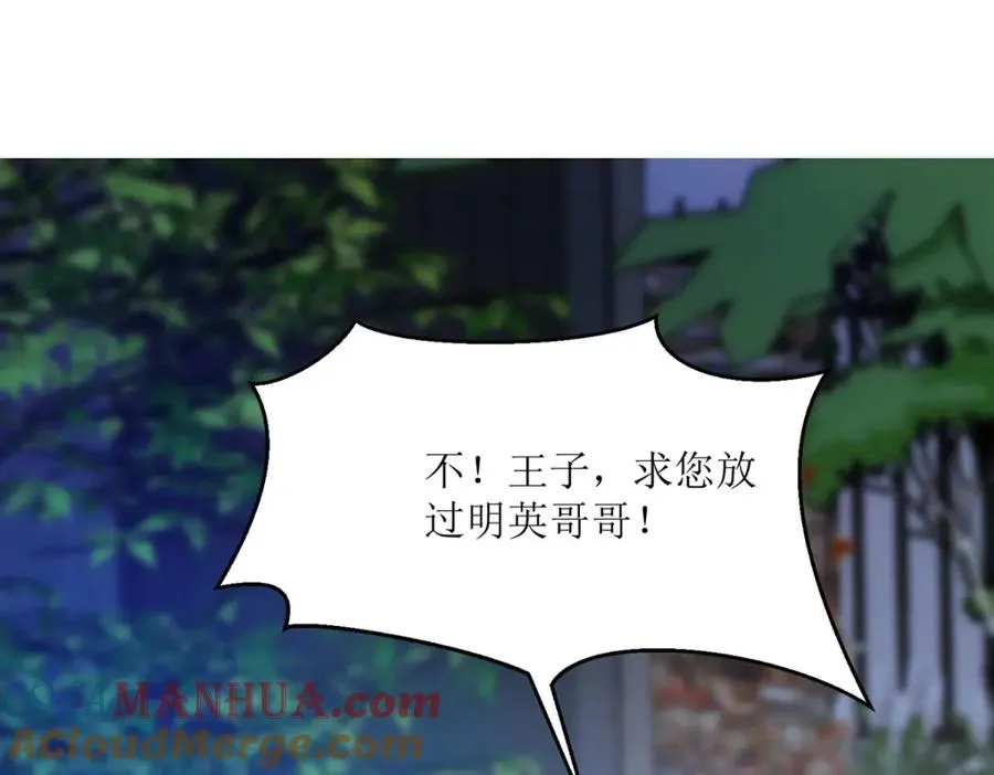第40话 你真够笨的64